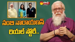 The True Story of Indian Scientist Dr Nambi Narayanan | Rocketry | R Madhavan | Sakshi TV Cinema