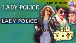 Lady Police - "Lady Police" Audio Song I Harish, Malashree I Akash Audio