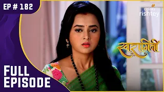 Ragini हुई बेहोश | Swaragini | स्वरागिनी | Full Episode | Ep. 182