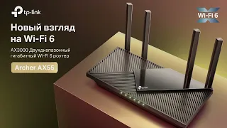 Как подключиться к серверу VPN на роутере TP Link  Для чего нужен клиент VPN Archer AX55 AX73 AX20