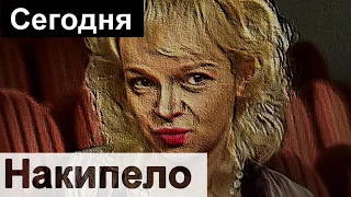 🔥Сегодня 🔥Цымбалюк Романовская сделала шокирующее заявление о Джигарханяне 🔥