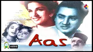 Chahe Naina Churao | Aas 1953 | Talat Mahmood, Lata Mangeshkar