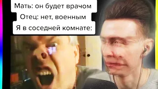 ХЕСУС: тик ток стал генной гориным