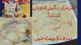 Colorful Custard Seviyan Dessert recipe by Moms Food Zayka