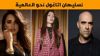 حصريا الممثلة التركية نسليهان اتاغول  تدخل لعالم هوليوود