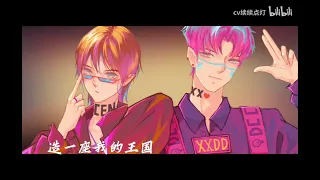 岑先生x续续点灯-放空(敲好聽 !)