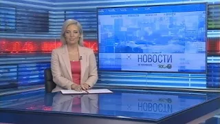 Новости Новосибирска на канале "НСК 49" // Эфир 09.11.21