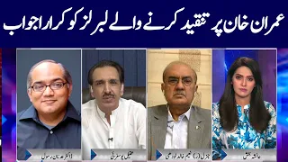 Face to Face with Ayesha Bakhsh | GNN | 02 October 2021