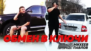 ОБМЕНЯЛ TOUAREG НА ПРИОРУ?! ЛАДА ПРИОРА 2