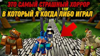 ПРОКЛЯТЫЙ ДОМ В ROBLOX ДОМ TD