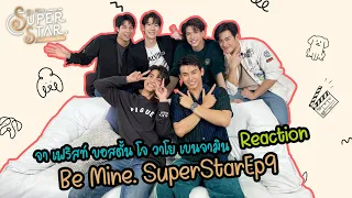 [ Reaction ] EP9 Be Mine. SuperStar | พี่พระเอกกับเด็กหมาในกอง