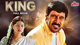 New Released South Dubbed Hindi Full HD Movie KING | Vikram, Vadivelu, Nassar, Sneha