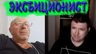 Перевозбудился и слился | Чат рулетка