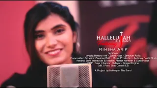 BeRahRavi | Hallelujah The Band Featuring Rimsha Arif