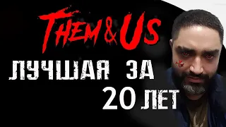 ОБЗОР ИГРЫ - Them and us | Качественный survival horror | БЕЗ СПОЙЛЕРА