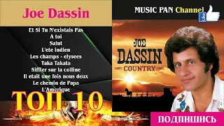 Joe Dassin