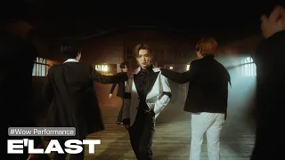 [와우퍼포먼스] E'LAST(엘라스트) 'Kiss me baby'