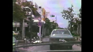 Okinawa video I made in 1987