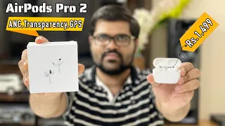 AirPods Pro 2 At Just Rs.1,499 | ANC, Transparency Mode, GPS WORKING | GREAT SOUND QUALITY !