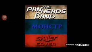 Skillet monster 🔥 panheads band( Eng,Rus)