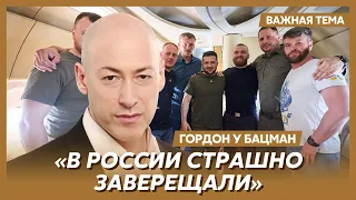 Гордон: Редис и Калина – самые большие украинские герои