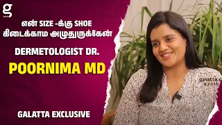 என் Size -க்கு Shoe கிடைக்காம அழுதுருக்கேன்! - Dermetologist Dr. Poornima MD Emotional #weightloss