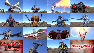 【ウルバト図鑑 メビウス編】ウルトラ怪獣バトルブリーダーズ ULTRAMAN［保存版 必殺技集］