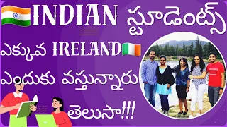 ఇండియన్ students ekkuva Ireland లో చదవడానికి reason's!! #indiansabroad #indianstudents #ireland