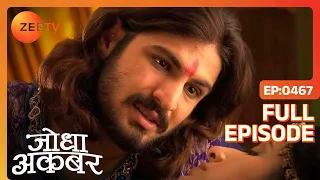 Ep. 467 | Akbar ने Jodha को Shariffudin की कैद से बचाया | Jodha Akbar | Zee TV