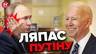 😮На Росії ІСТЕРИКА! БАЙДЕН відвідає Україну? / Деталі візиту ЛІДЕРА США до Польщі