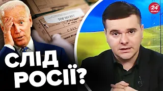 🤯У мережу злили СЕКРЕТНІ документи про контрнаступ ЗСУ