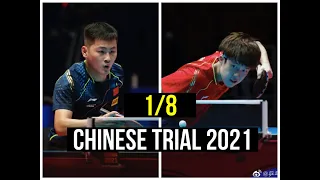 Wang Chuqin vs. Zheng Peifeng Men's Singles 1/8 Finals