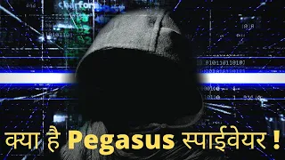 what is pegasus spyware and how does it hack phones