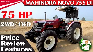 MAHINDRA NOVO 755 DI Tractor (75HP) 2WD/4WD, On Road Price, Review & Specification | By Kisan Khabri