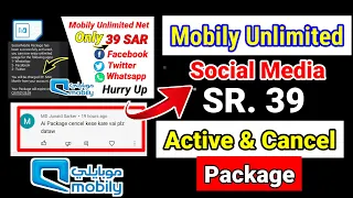 MOBILY ka social media | how to cancel mobily social 39 riyal | mobily unlimited internet packages