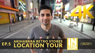 Akihabara game stores tour 4K | In The Hunt | Retro ReWire