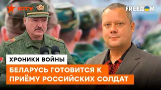 САЗОНОВ: Россия хочет ОБРЕЗАТЬ ПОСТАВКИ ОРУЖИЯ в Украину с помощью младшего брата