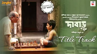 Dabaru | Title Track | New Bengali Song 2024 | Pathikrit | Nandita | Shiboprosad | Rupam | Bonnie