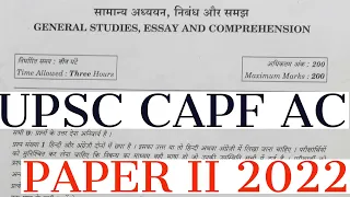 CAPF AC 2022 PAPER 2 UPSC || GENERAL STUDIES, ESSAY AND COMPREHENSION PAPER 2