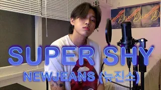 NewJeans (뉴진스) - Super Shy (Unamean cover)