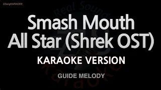 Smash Mouth-All Star (Shrek OST) (Melody) (Karaoke Version)
