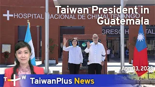 Taiwan President in Guatemala, 18:30, April 3, 2023 | TaiwanPlus News