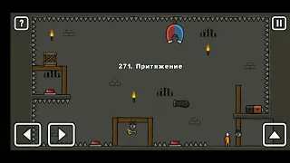 Как пройти уровень 271 One level 3. Stickman 3. #gameplay #onelevel3 #stickman