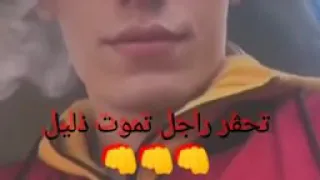 Kanchour يبكي في بث مباشر😯😯😯😯