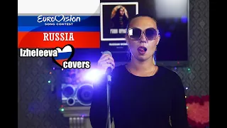 Евровидение 2021 Манижа | Izheleeva covers | Ижелеева - Russian Woman