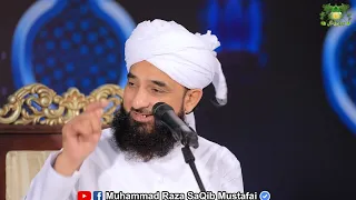 Hazrat UMAR k qabool e ISLAM ka Waqia | Muhammad Raza Saqib Mustafai