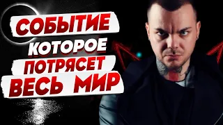 ЭКСТРЕННО! ТРЕВОЖНЫЙ РАСКЛАД ТАРО! КАИН КРАМЕР: "смерть" путина, БУДЕТ МНОГО ОРУЖИЯ!