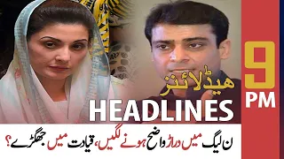 ARY News | Prime Time Headlines | 9 PM | 26th September 2021