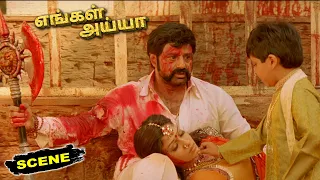 Engal Ayya Tamil Movie Scenes | Balakrishna Emotionally Breaks Down for Nayanthara | Simha