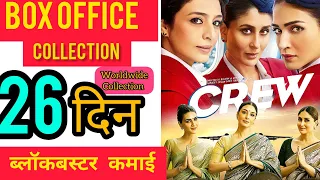 Crew box office collection, Crew 26 day box office collection, #crew #kritisanon #tabu #katrinakaif